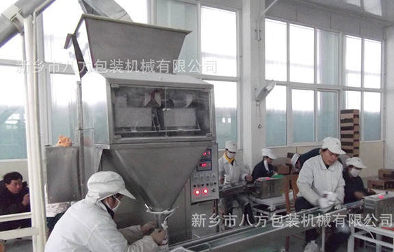 新鄉(xiāng)市八方包裝機(jī)械有限公司