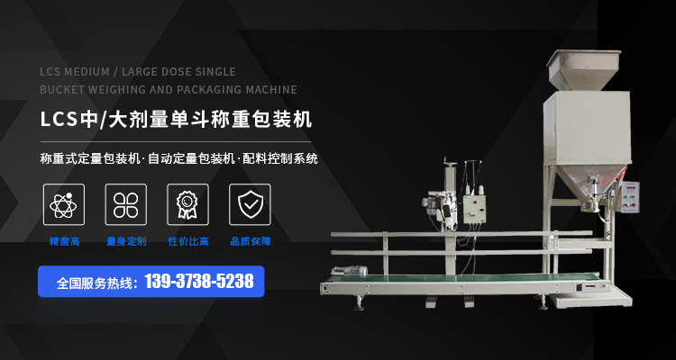新鄉(xiāng)市八方包裝機(jī)械有限公司